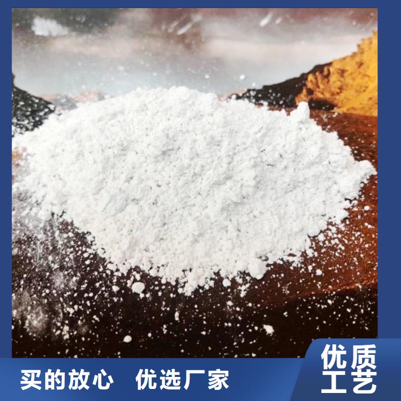 氢氧化钙脱硫剂客户信赖的厂家