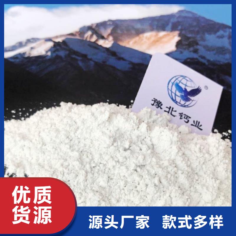 氢氧化钙脱硫剂品牌专营