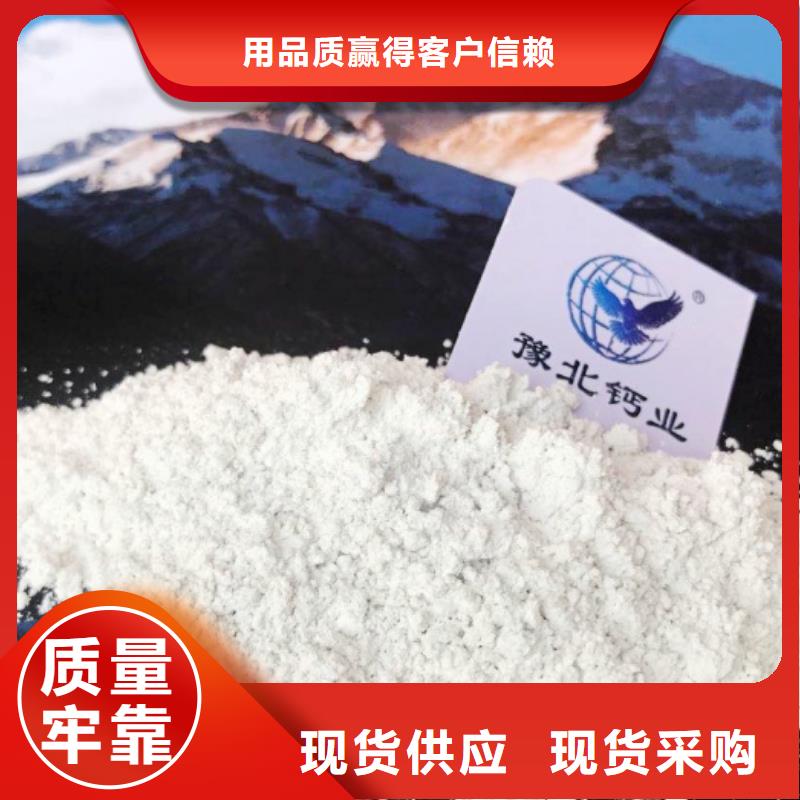 【氢氧化钙脱硫剂干法脱硫剂产品优良】