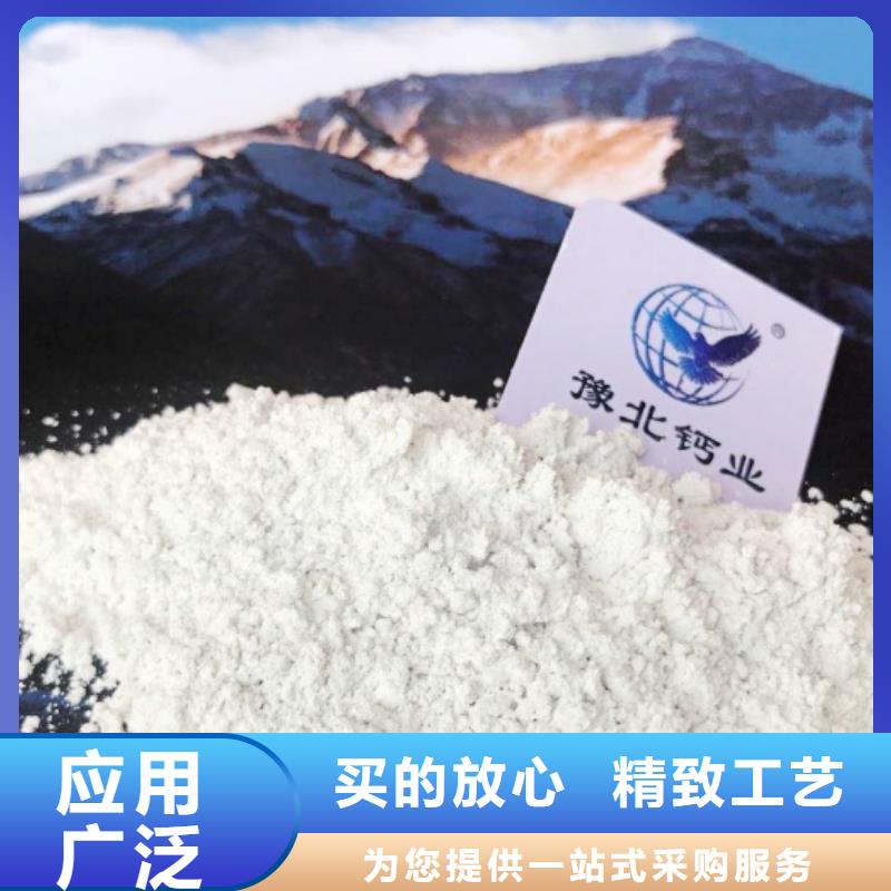 氢氧化钙脱硫剂快速报价