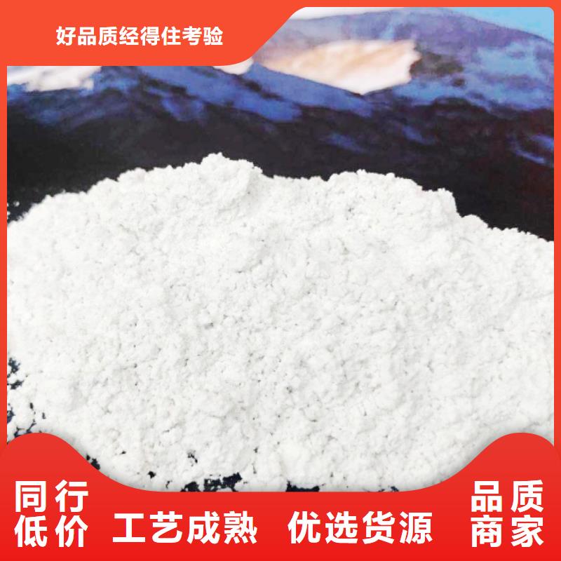 氢氧化钙脱硫剂_白灰块产地直销