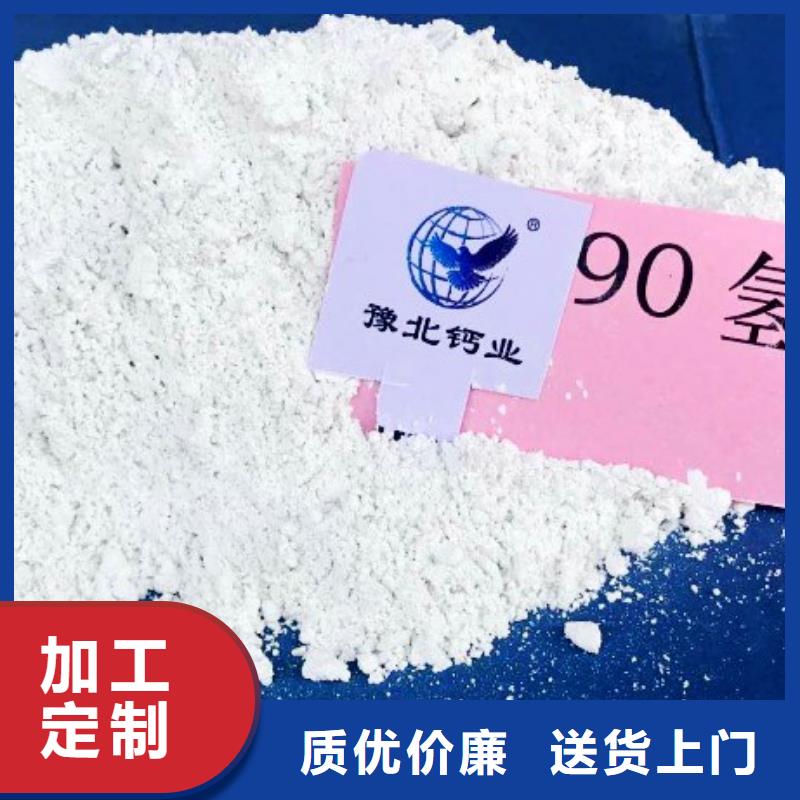 【氢氧化钙脱硫剂灰钙粉价格源头厂家】