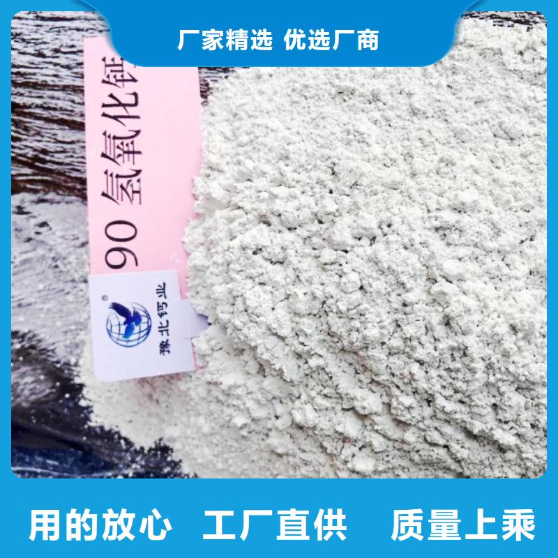 氢氧化钙脱硫剂选择我们没错