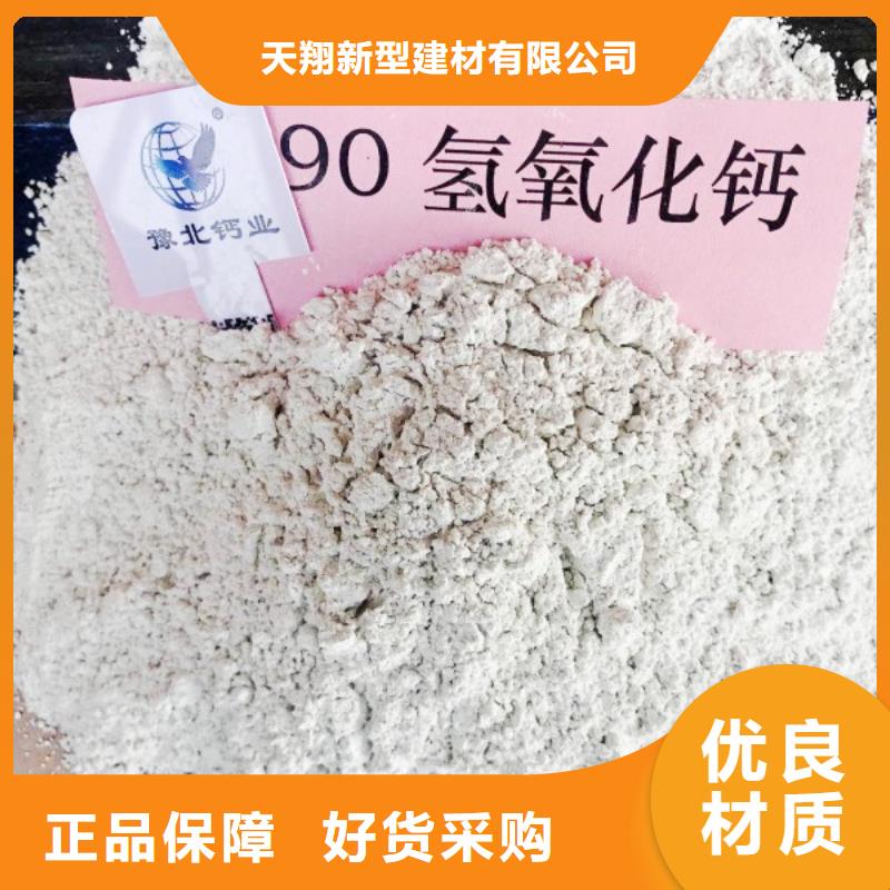 氢氧化钙脱硫剂现货充足