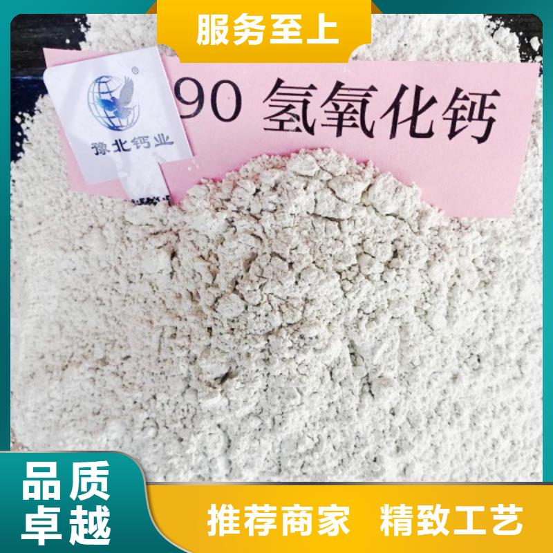 氢氧化钙脱硫剂产地直供