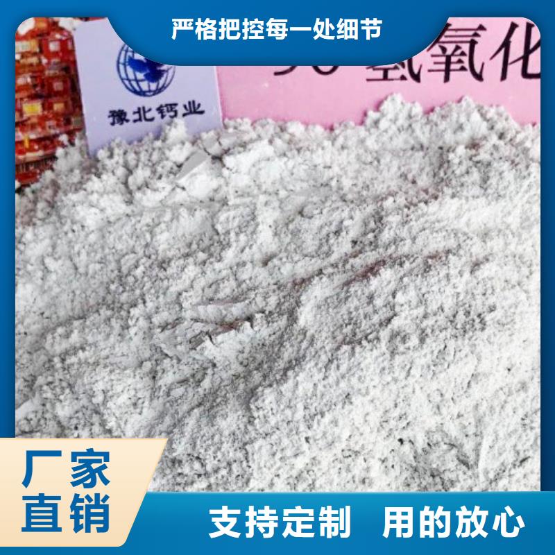 氢氧化钙脱硫剂灰钙粉厂匠心制造