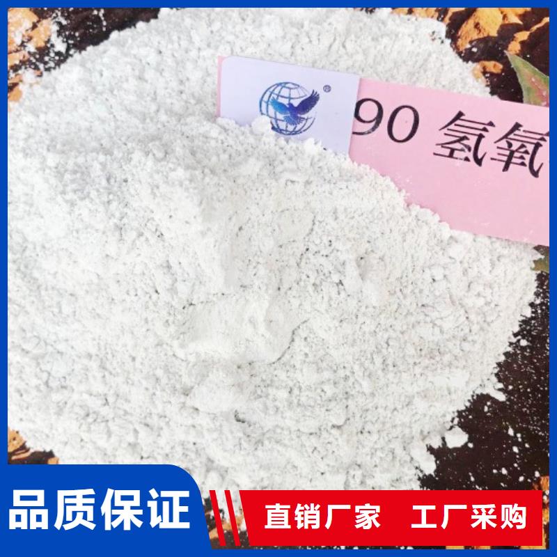氢氧化钙脱硫剂定制批发
