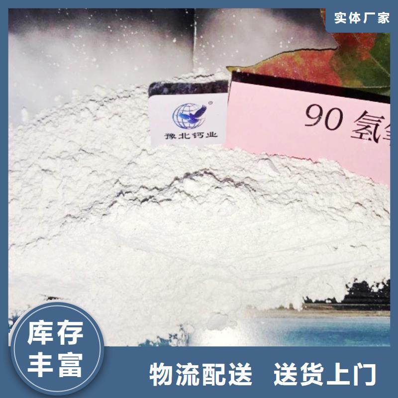氢氧化钙脱硫剂保障产品质量