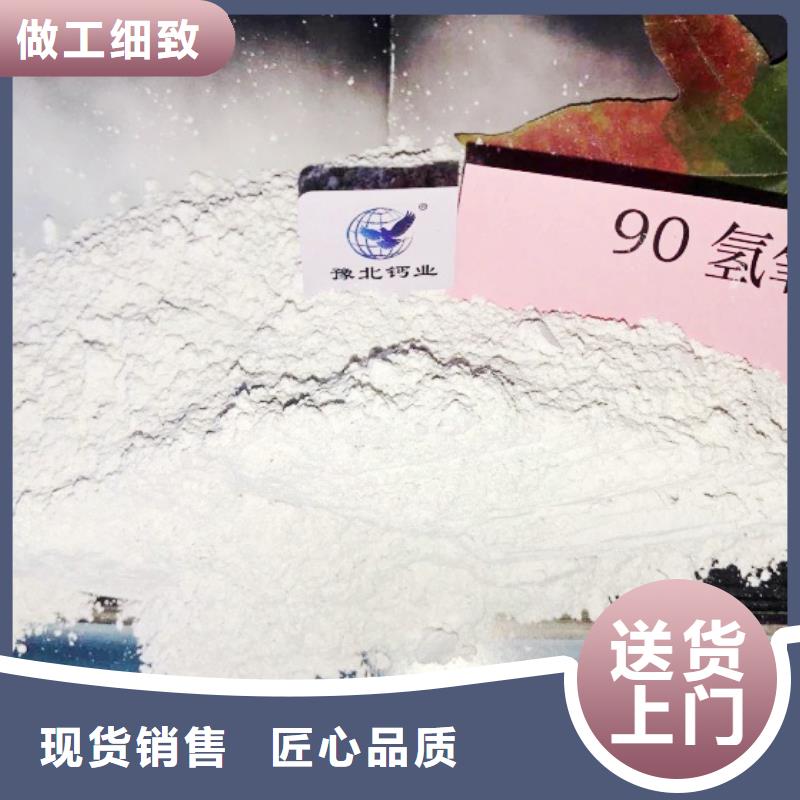 氢氧化钙脱硫剂满足您多种采购需求