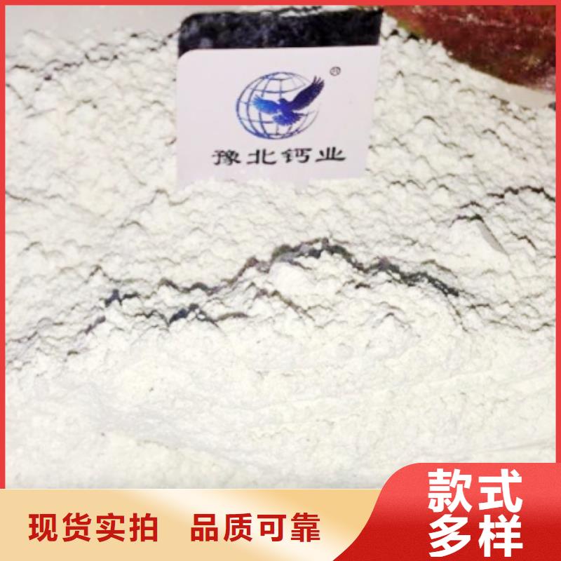 氢氧化钙脱硫剂保障产品质量