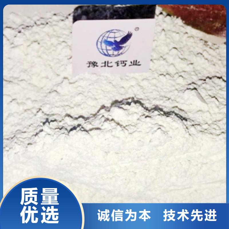 氢氧化钙脱硫剂货到付款