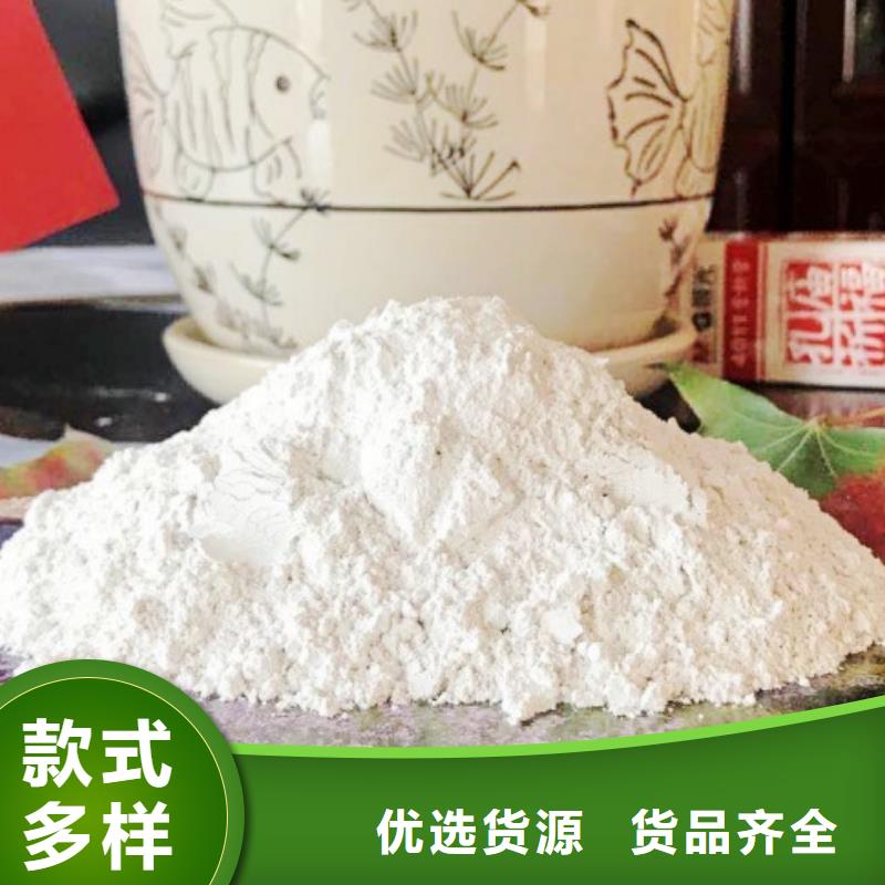氢氧化钙脱硫剂多种优势放心选择
