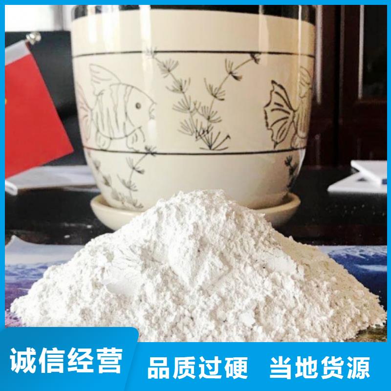氢氧化钙脱硫剂产品优势特点