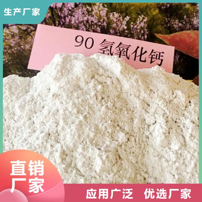 氢氧化钙脱硫剂工艺成熟