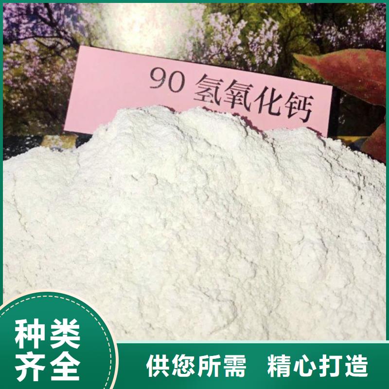氢氧化钙脱硫剂【氢氧化钙颗粒】货源直供