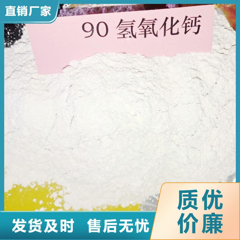氢氧化钙脱硫剂现货交易