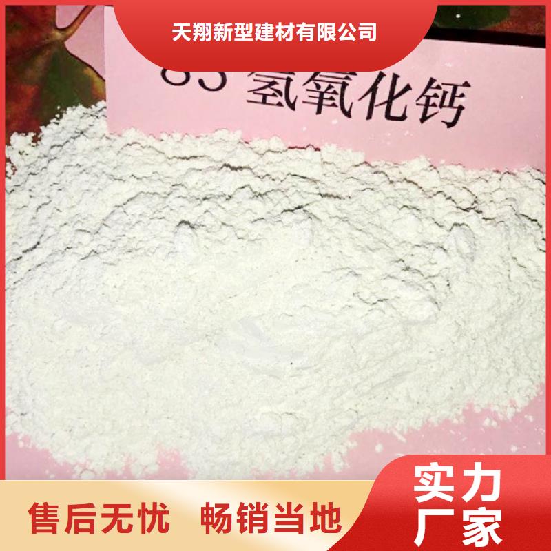 氢氧化钙脱硫剂规格型号全