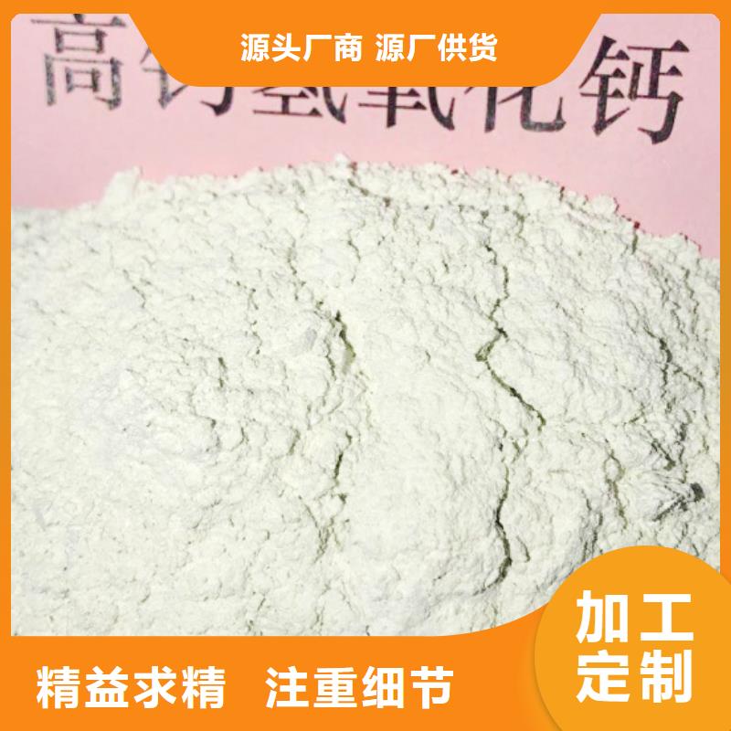氢氧化钙脱硫剂工艺成熟