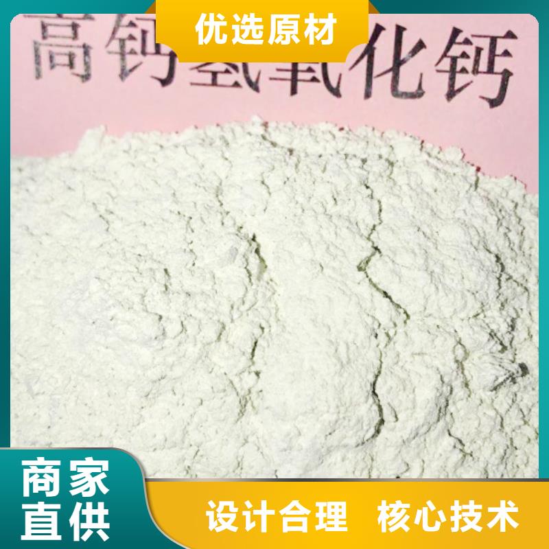 钙基脱硫剂-视频-钙基脱硫剂(天翔)覆盖地域云南省文山市丘北|马关|曲靖|昭通|德宏|普洱|楚雄