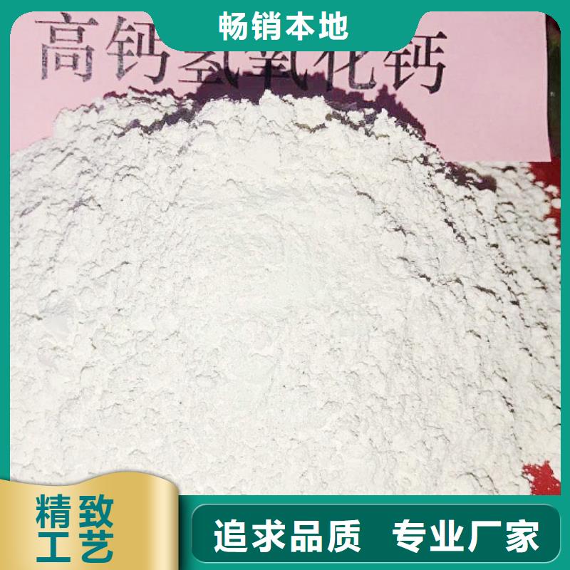 钙基脱硫剂-视频-直辖香港|钙基脱硫剂-天翔