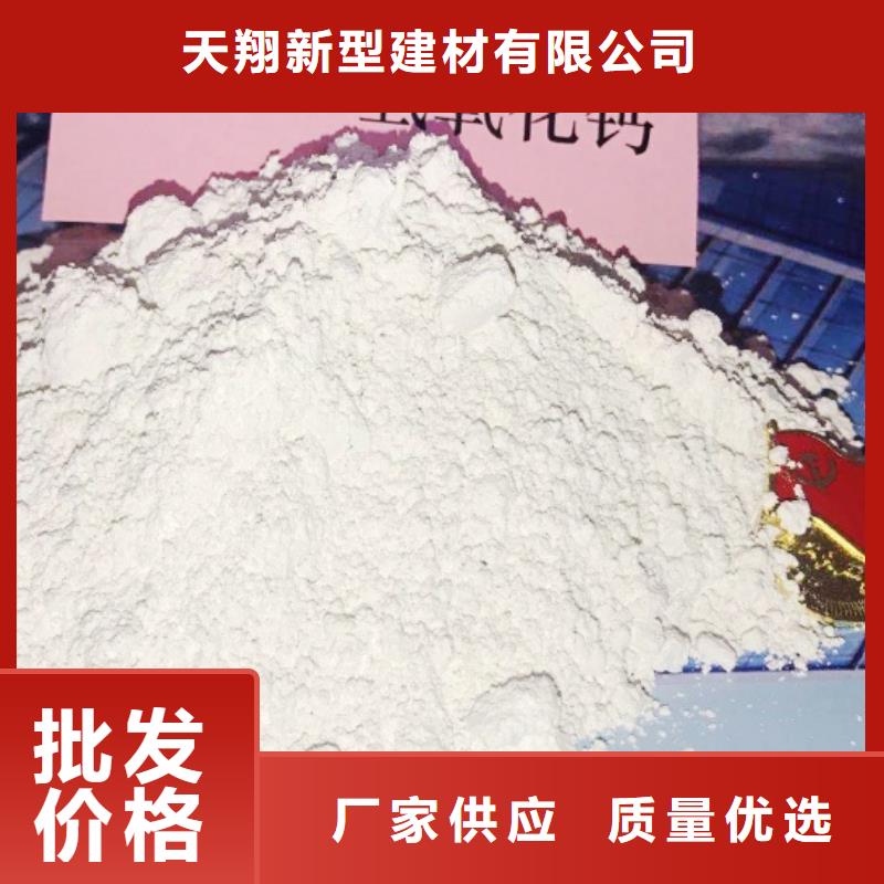 氢氧化钙脱硫剂好产品不怕比