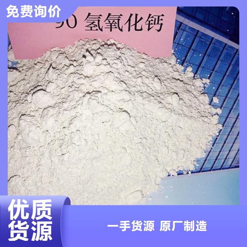 钙基脱硫剂-视频-云南省德宏市|盈江|梁河|昭通|临沧|保山|迪庆|怒江钙基脱硫剂-天翔
