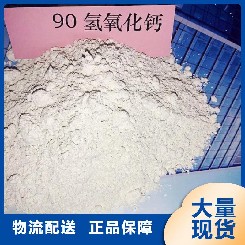 氢氧化钙脱硫剂质量安心
