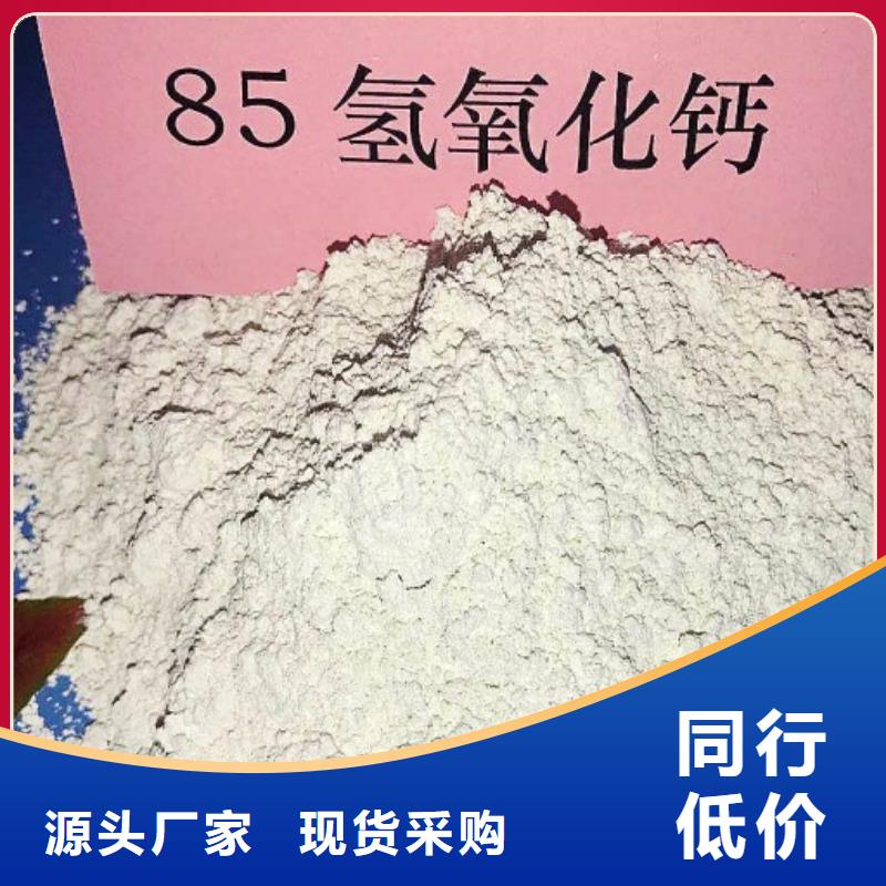 氢氧化钙脱硫剂-钙基脱硫剂专业供货品质管控