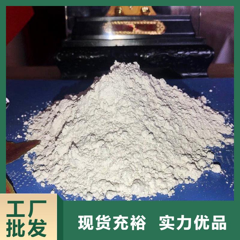 氢氧化钙脱硫剂-钙基脱硫剂专业供货品质管控
