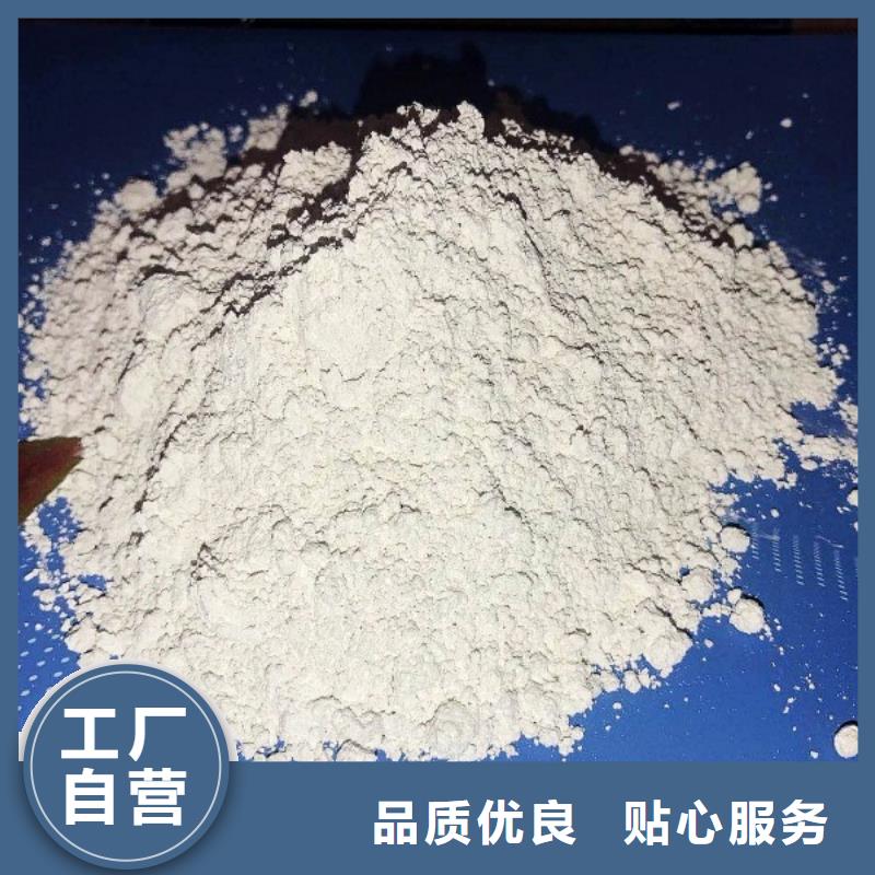  氢氧化钙脱硫剂大库存无缺货危机