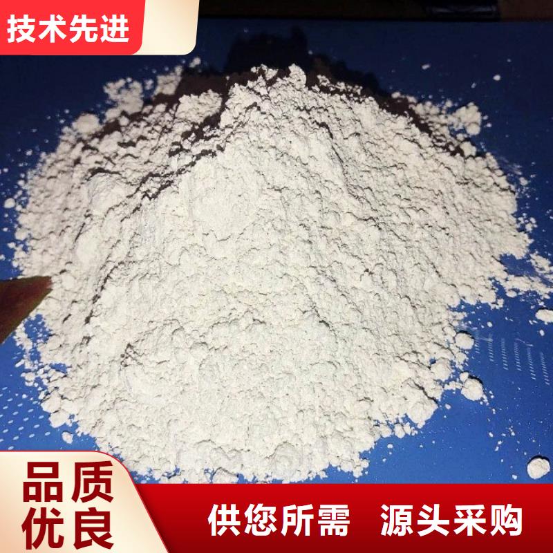 氢氧化钙脱硫剂【氢氧化钙批发】实力商家供货稳定