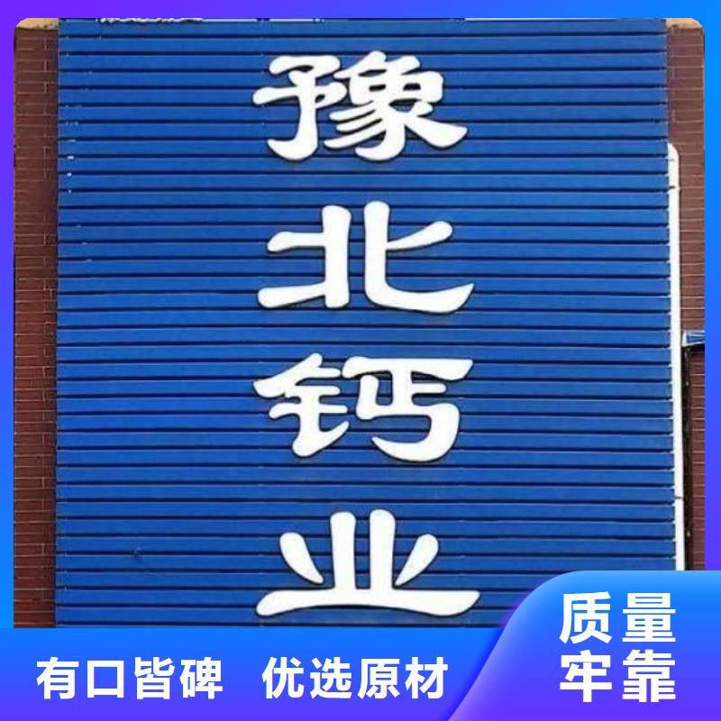 氢氧化钙脱硫剂优选原材