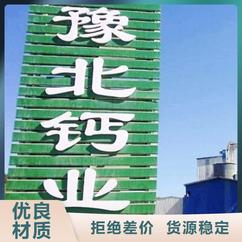 氢氧化钙脱硫剂产品优势特点