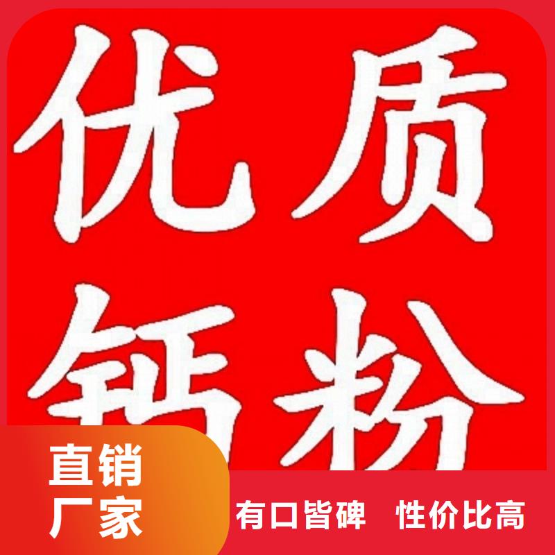 氢氧化钙脱硫剂多种工艺