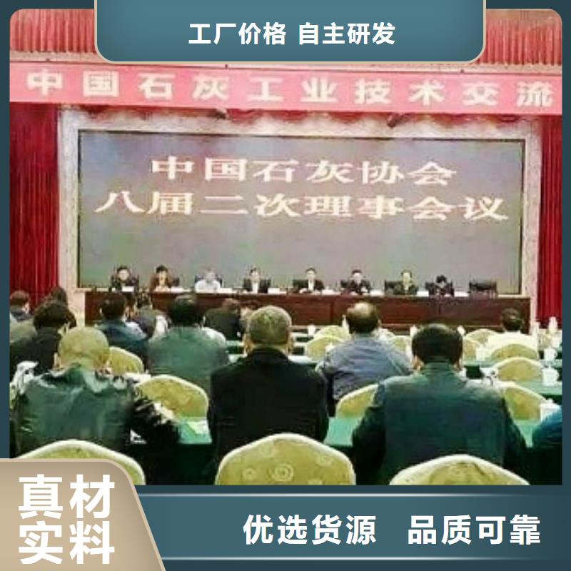  氢氧化钙脱硫剂工艺成熟