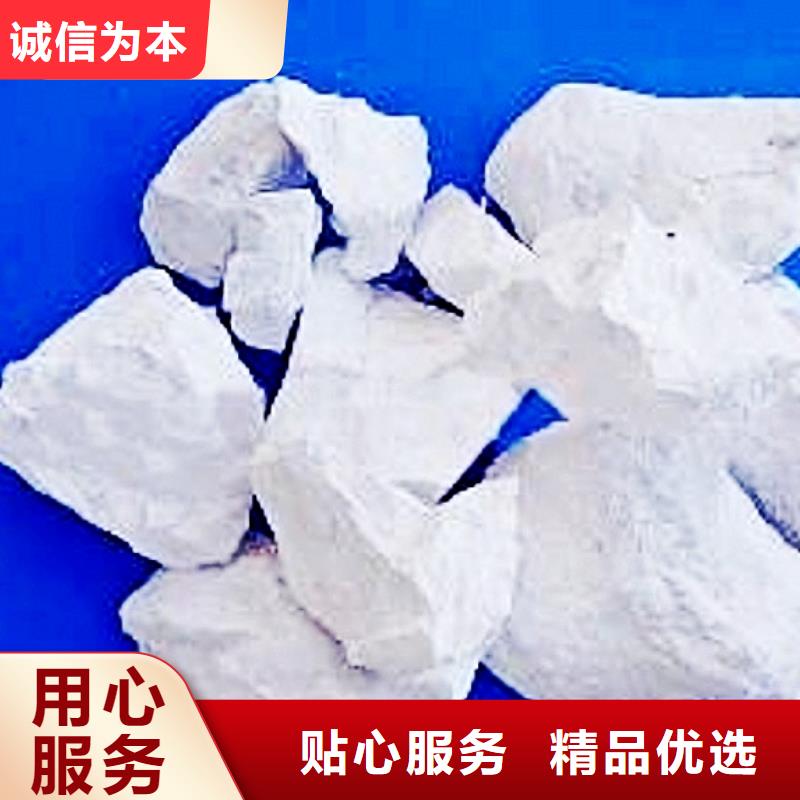 氢氧化钙脱硫剂 颗粒氢氧化钙高品质诚信厂家