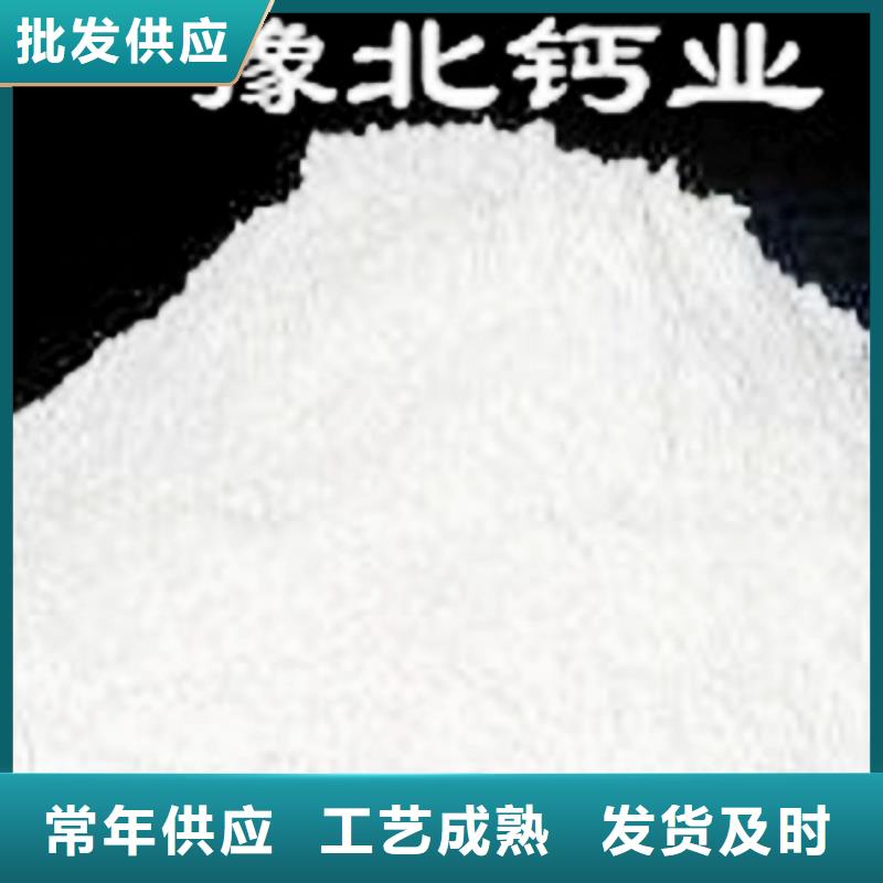 氢氧化钙脱硫剂钙基脱硫剂产地货源