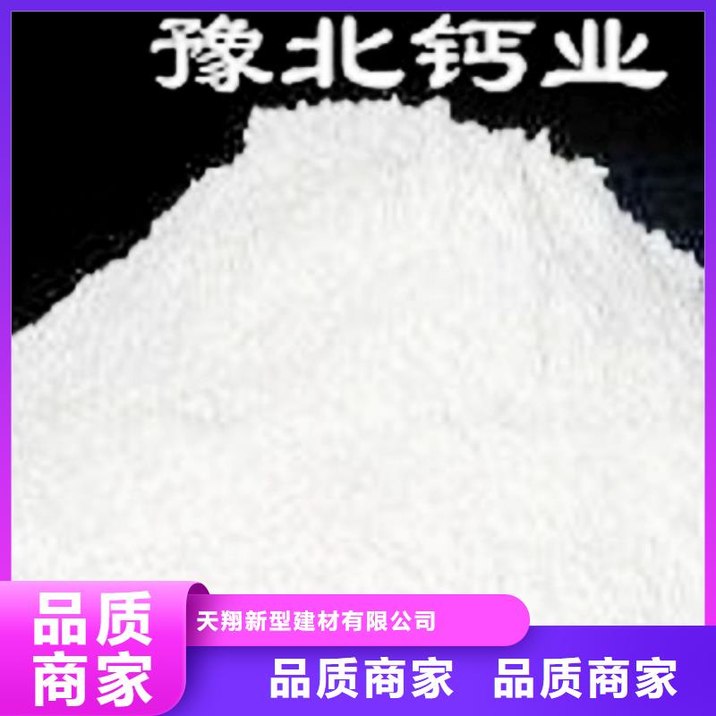 氢氧化钙脱硫剂全新升级品质保障