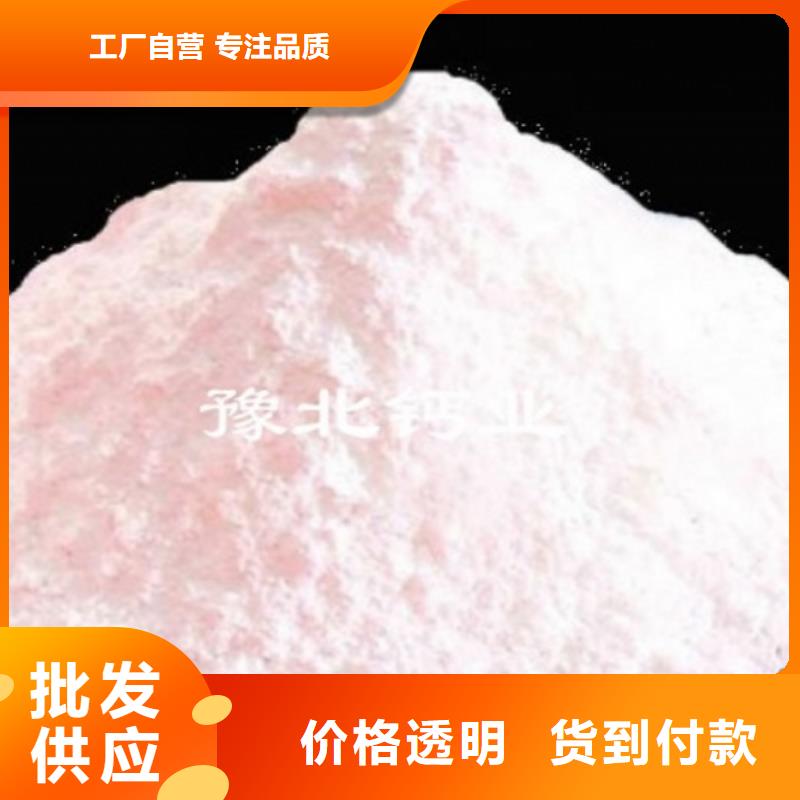  氢氧化钙脱硫剂设备齐全支持定制