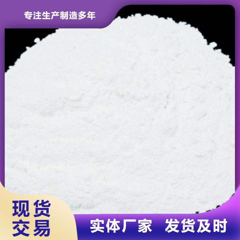  氢氧化钙脱硫剂大厂家实力看得见