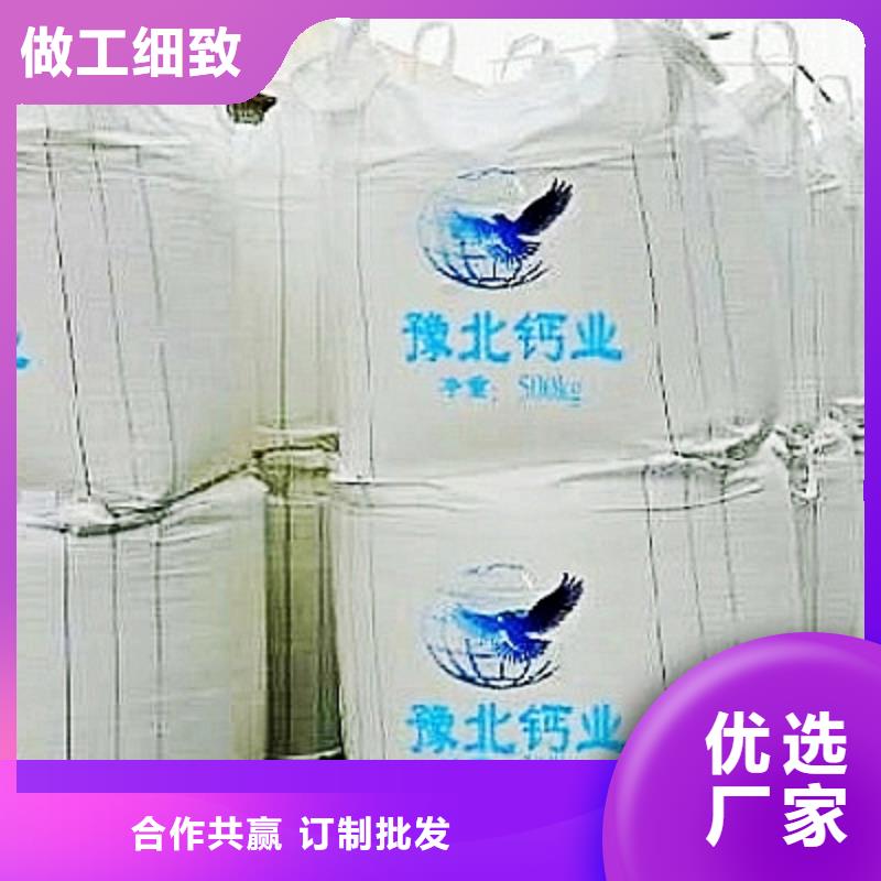  氢氧化钙脱硫剂好产品不怕比