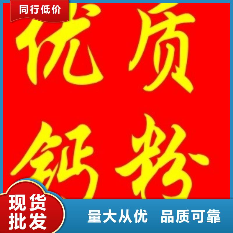 氢氧化钙供应-视频-安徽省池州市天翔氢氧化钙供应可服务区域东至|石台|亳州|淮南|宿州|蚌埠等