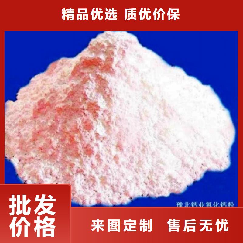 氢氧化钙脱硫剂,氢氧化钙价格多种款式可随心选择