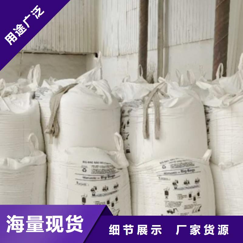 氢氧化钙脱硫剂来图定制