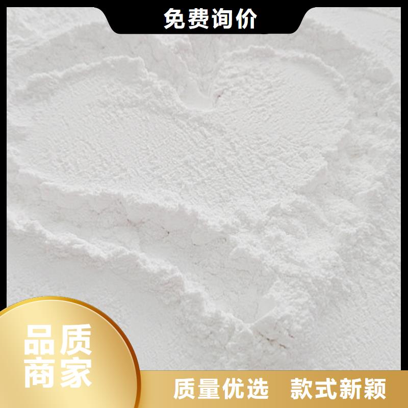  氢氧化钙脱硫剂每一处都是匠心制作