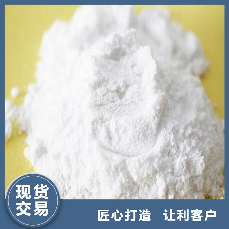 氢氧化钙脱硫剂厂家十分靠谱