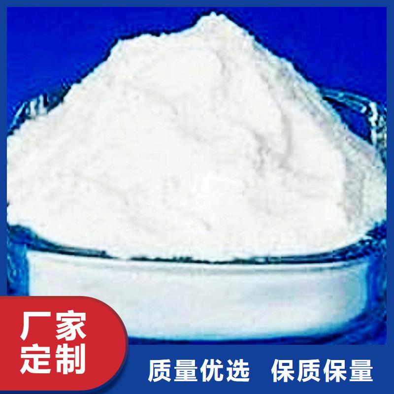 【氢氧化钙脱硫剂白灰块选择我们没错】