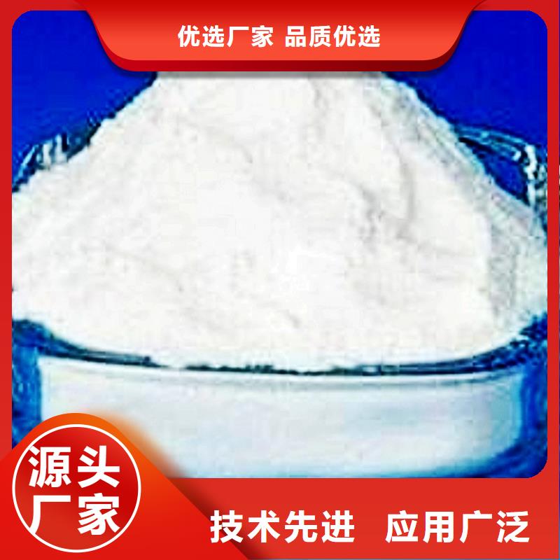 氢氧化钙供应-视频-云南省文山市|富宁|麻栗坡|曲靖|保山|临沧|楚雄氢氧化钙供应-天翔