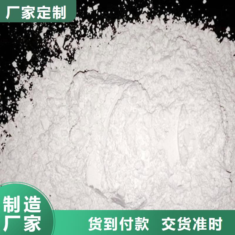 氢氧化钙脱硫剂_干法脱硫剂真诚合作