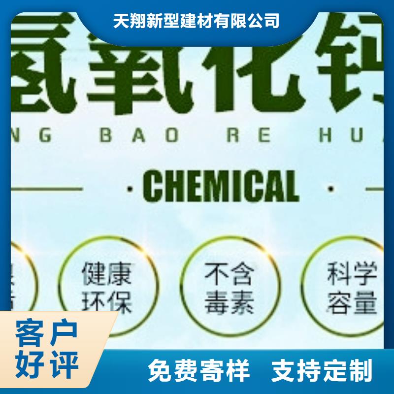 氢氧化钙脱硫剂好产品不怕比